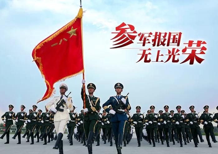 2020年下半年征兵什么时候进部队,2020征兵时间必须要去当兵吗