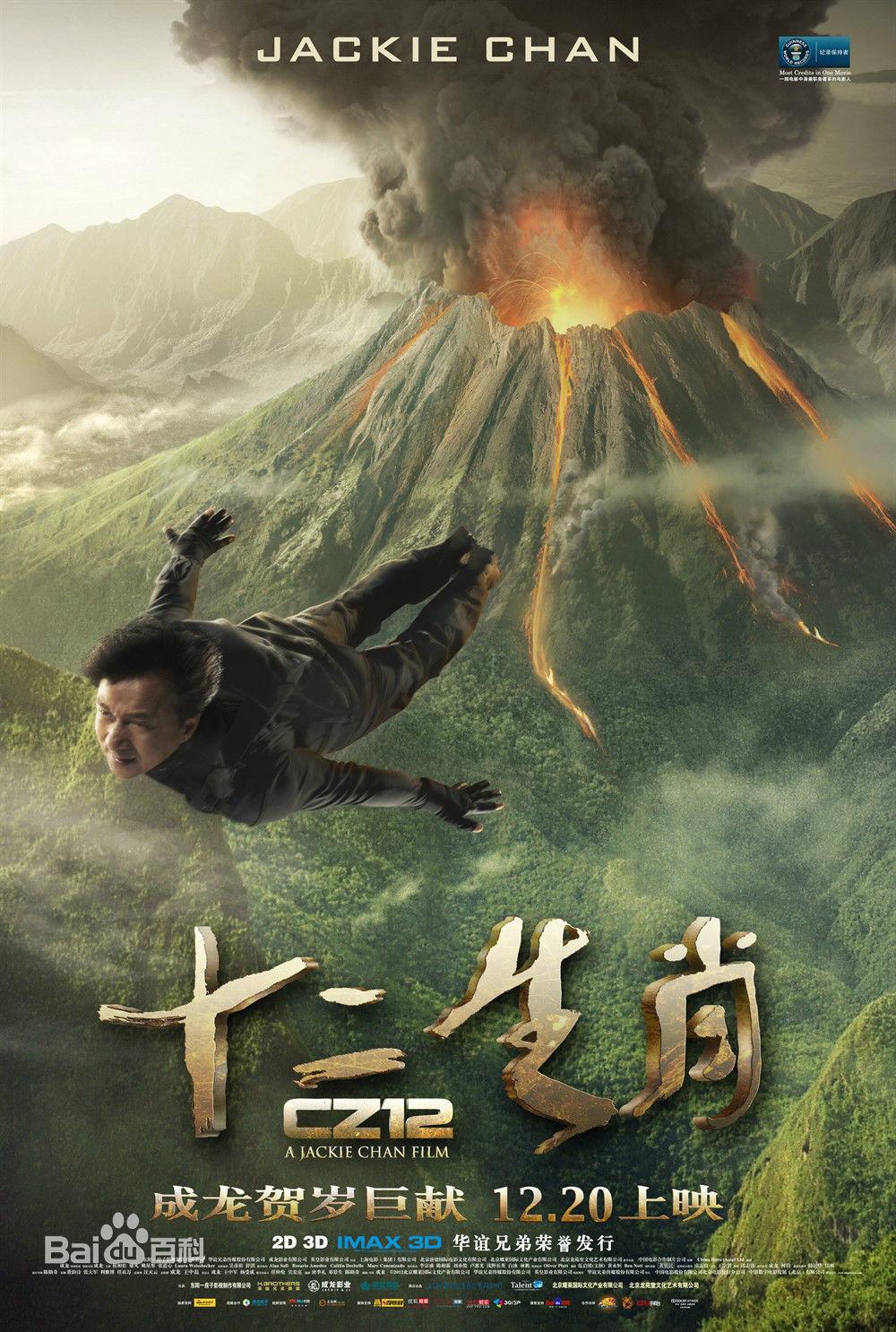 香港电影成龙女儿,成龙先生香港电影