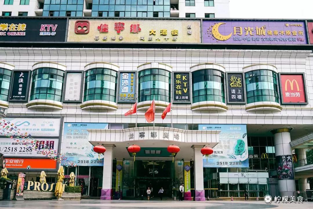 深圳罗湖最好的酒楼,深圳罗湖出名的酒楼