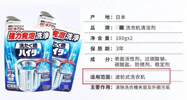 长时间不清洗的洗衣机有什么细菌,为什么放进洗衣机的衣服有霉菌