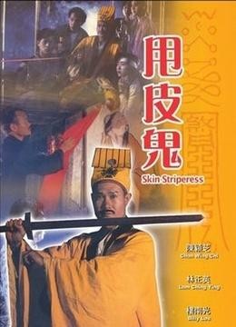 林正英僵尸道长系列顺序,林正英僵尸电影正确顺序