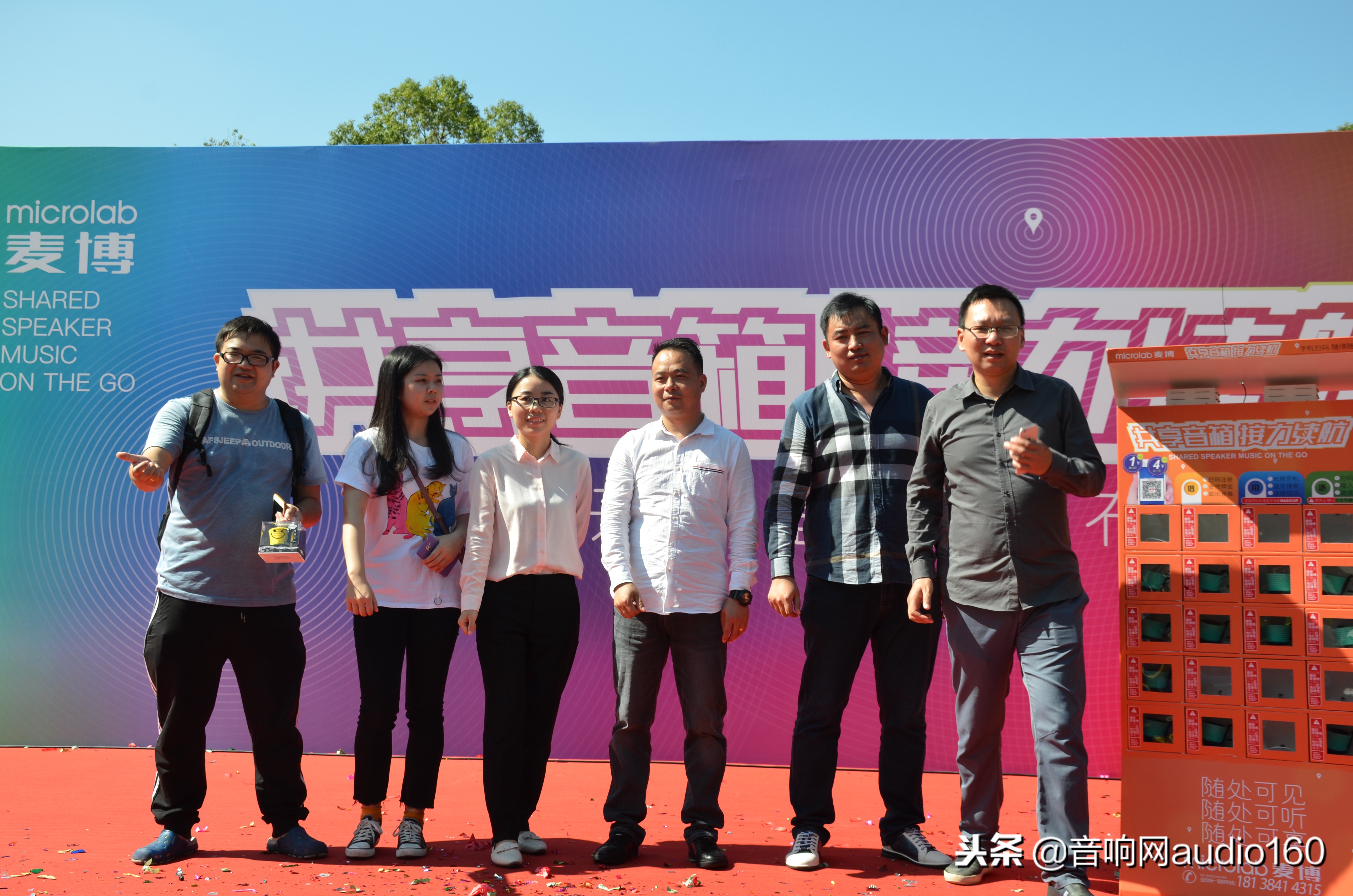 麦博microlabsolo9c2.0多媒体有源音箱,麦博microlabfc570bt音箱产地