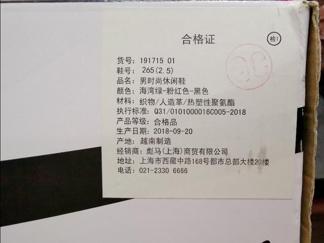 puma篮球鞋clydehardwood测评,puma篮球鞋clyde测评