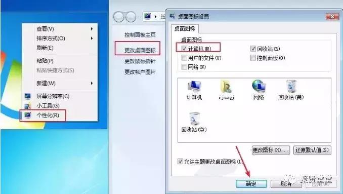 win7纯净版安装教程,win7纯净版安装后无法识别u盘