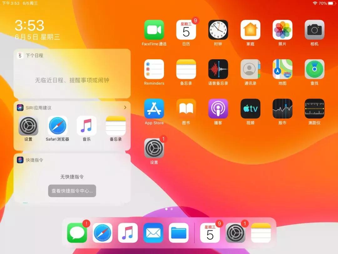 ios13现在还好用吗,ios13真的好吗