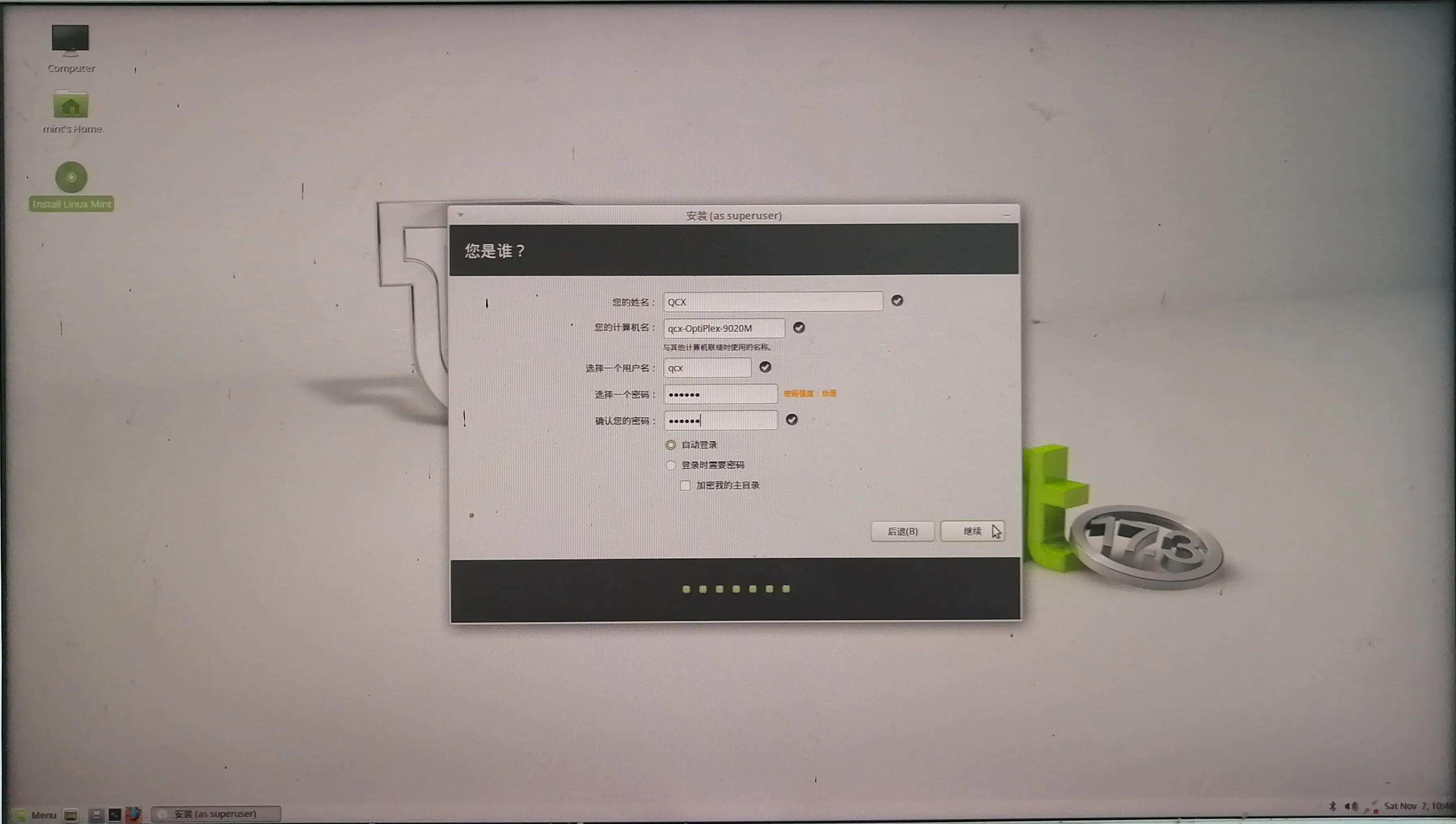 安装计算机操作系统软件前的准备,计算机裸机操作系统