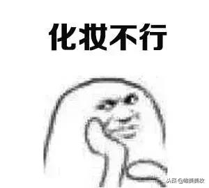 “让你有钱又有颜！“-雲雲美妆学院广州课程分享会