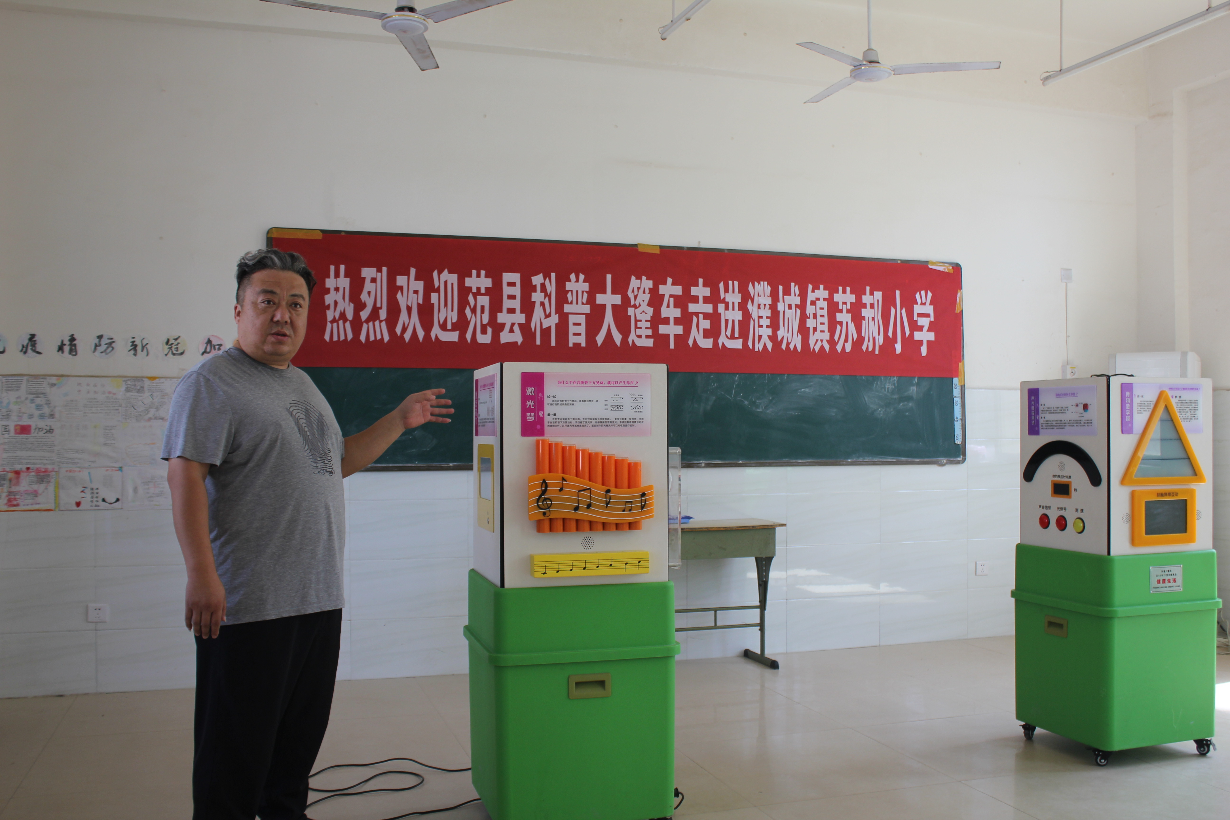 陶广淼:带伤坚守农村5年的热心汉