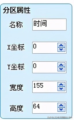 中航led软件电脑版操作说明,中航手机led控制软件教程
