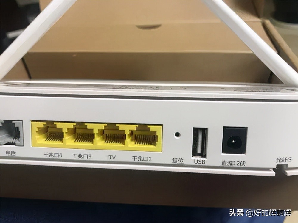 上网网速慢有什么解决方法,网络很强但网速慢怎么解决