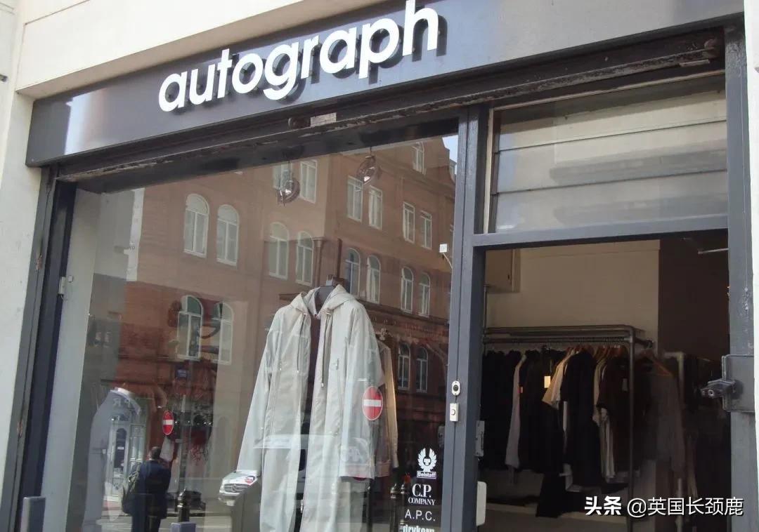 英国探店买手店,在英国有什么买手店