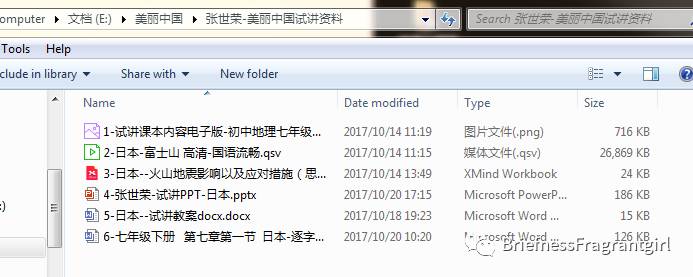 秋招经验分享（一丢丢干货）