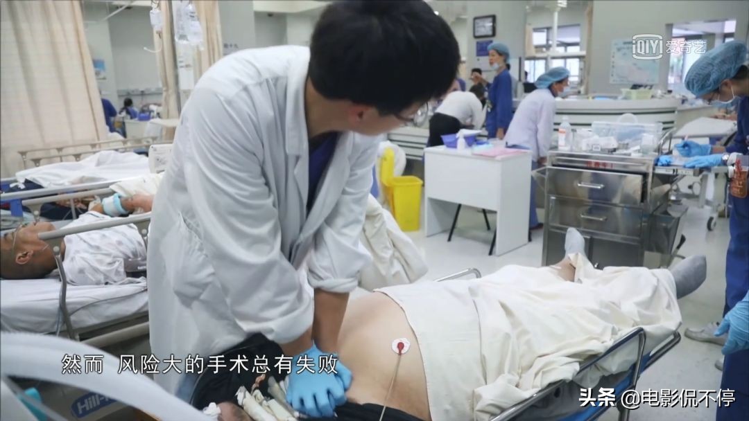 豆瓣9.7分的医疗纪录片,豆瓣没去看过电影能评论吗