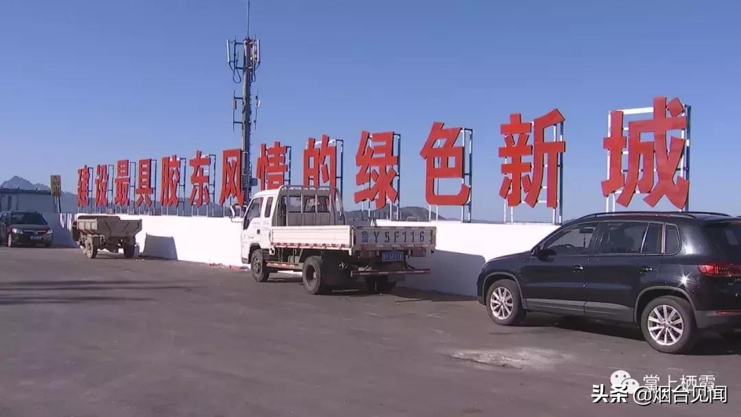 栖霞县大事件,烟台市栖霞市哪里有摆摊的夜市