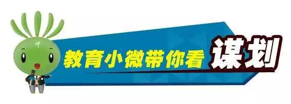 全国青少年校园足球特色学校公示,教育部公布全国校园足球联赛