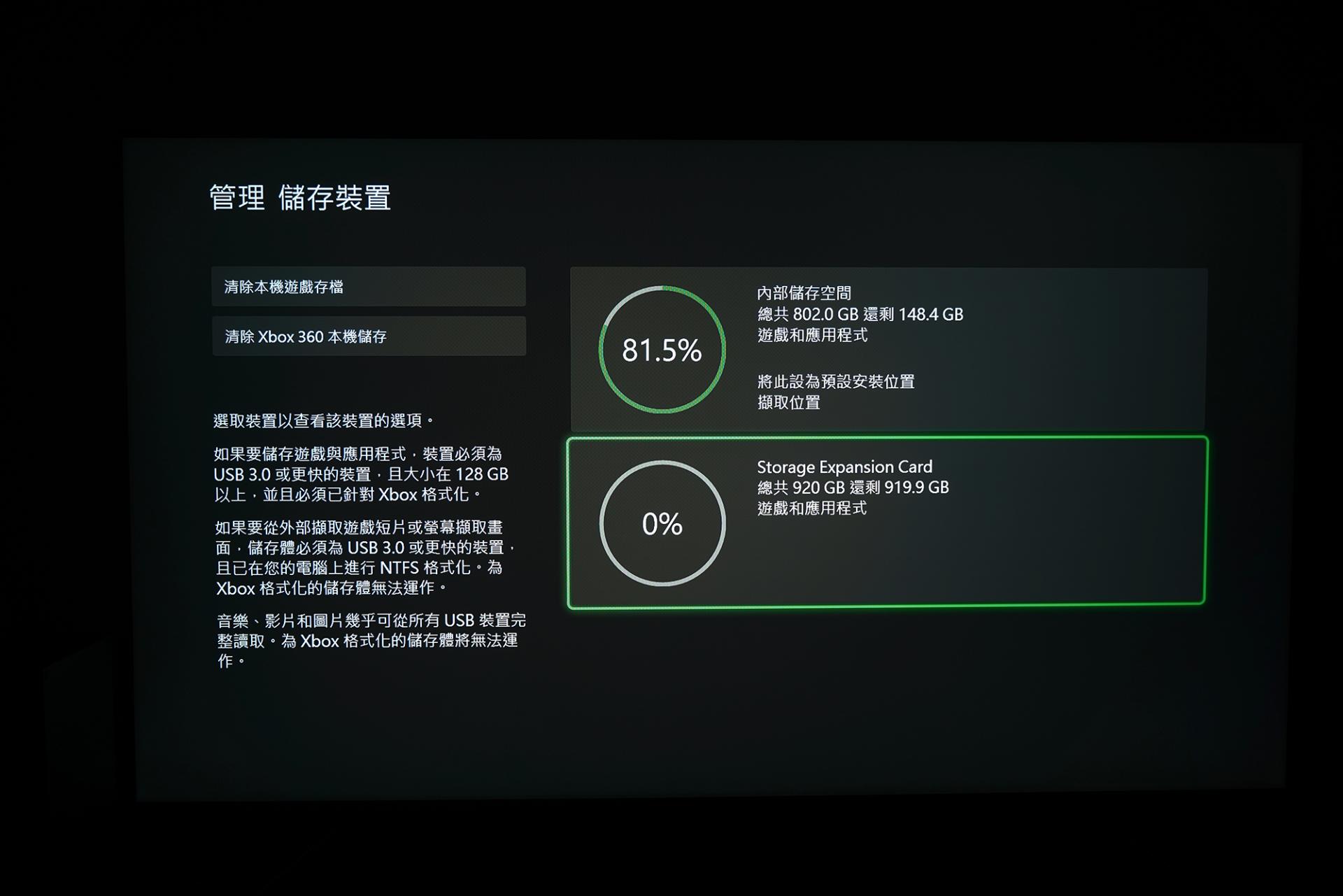 希捷xbox扩展卡怎么样,希捷xbox扩展卡美版能用吗