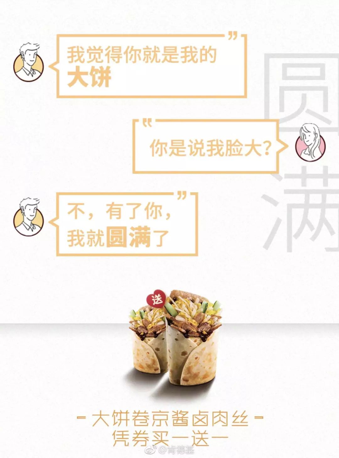 七夕热点营销技巧,七夕就要到了如何营销