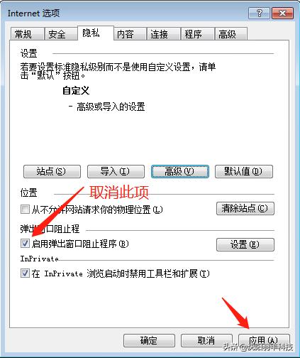 ie浏览器快捷方式怎么设置网址,怎么恢复ie浏览器的默认设置