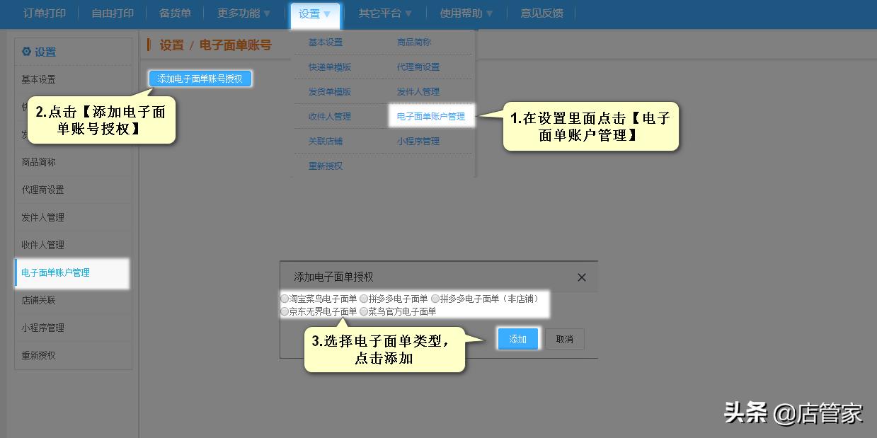 怎么在头条抖音火山版上推广产品,抖音火山版直播带货怎么做