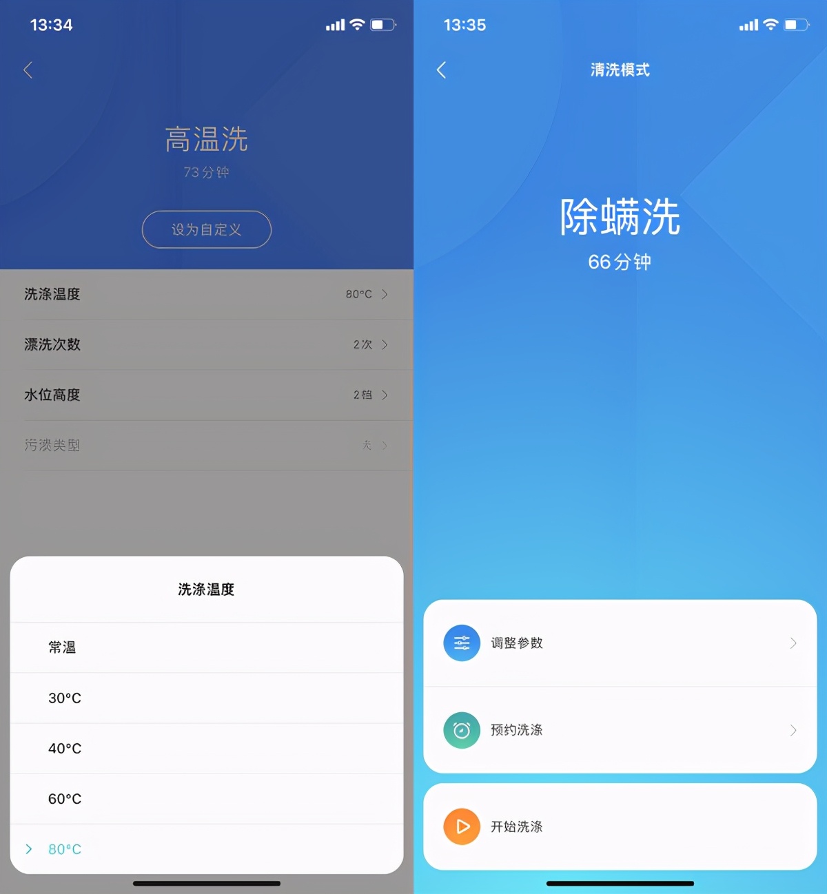 米家迷你波轮洗衣机洗的干净吗,米家迷你波轮洗衣机清理