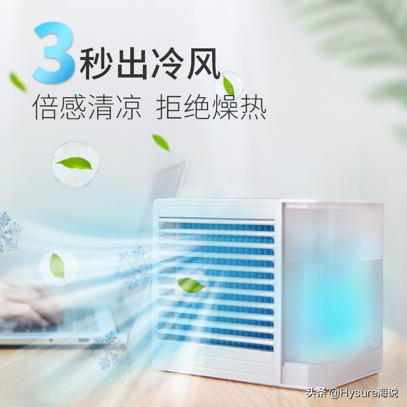 夏天没有空调房间怎么降温,除了空调夏天还有什么降温设备好