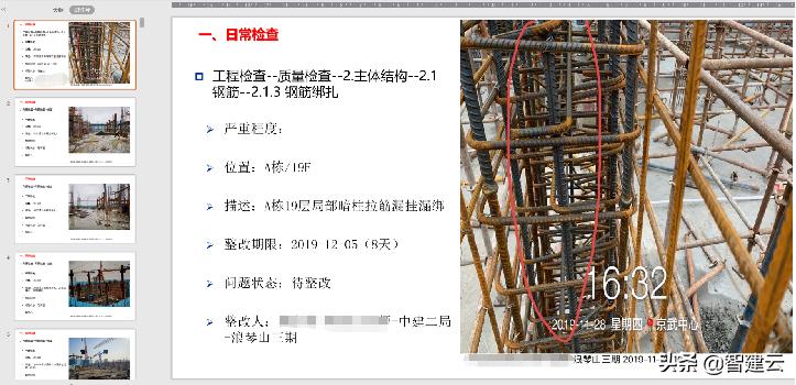 从传统工厂到数字化智能化工厂,从传统园区到智慧园区的华丽转身