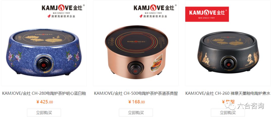 金灶烧水壶功夫茶,金灶功夫茶全套