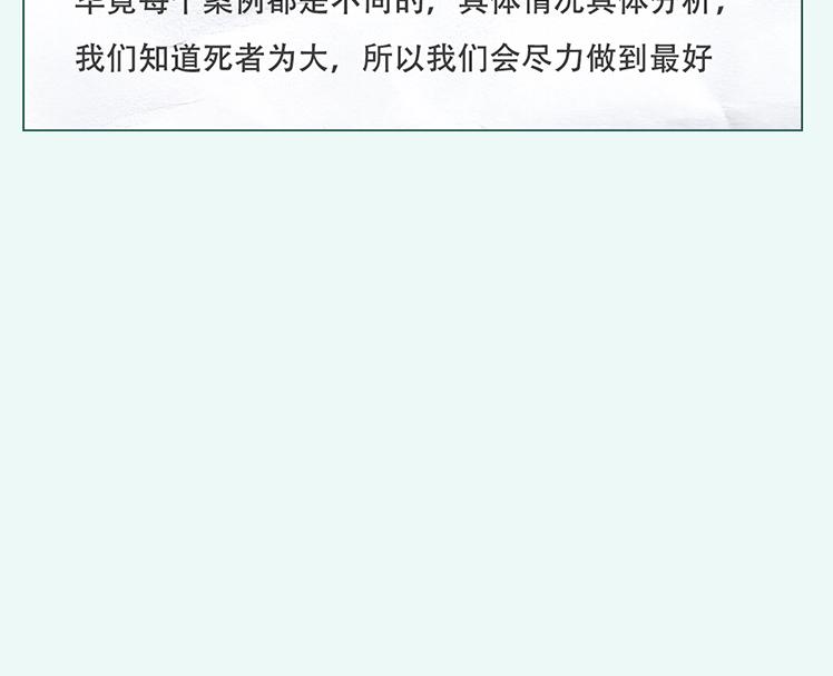 你去世后，你QQ、微信账号该怎么办？