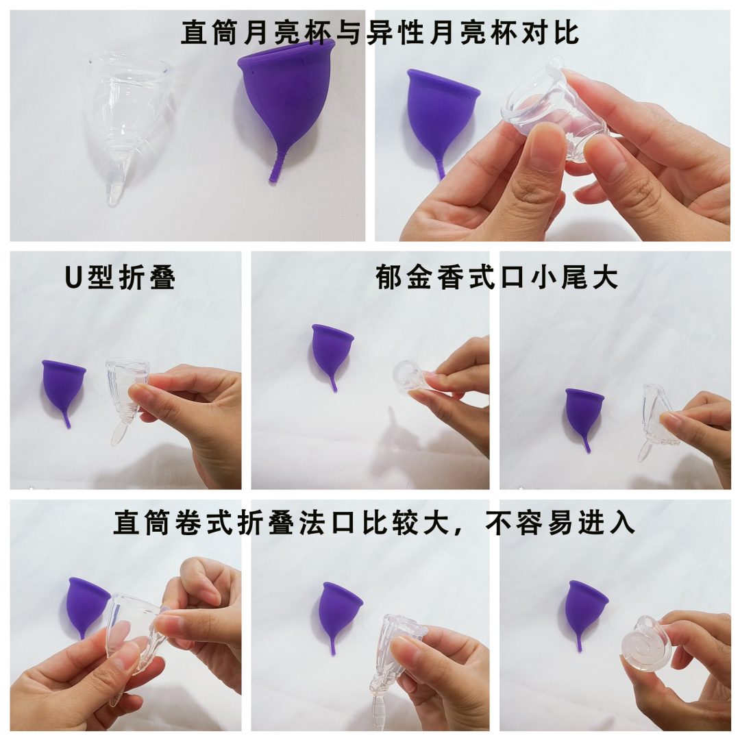 关爱女性健康月经杯,月经杯可以完全替代卫生巾吗