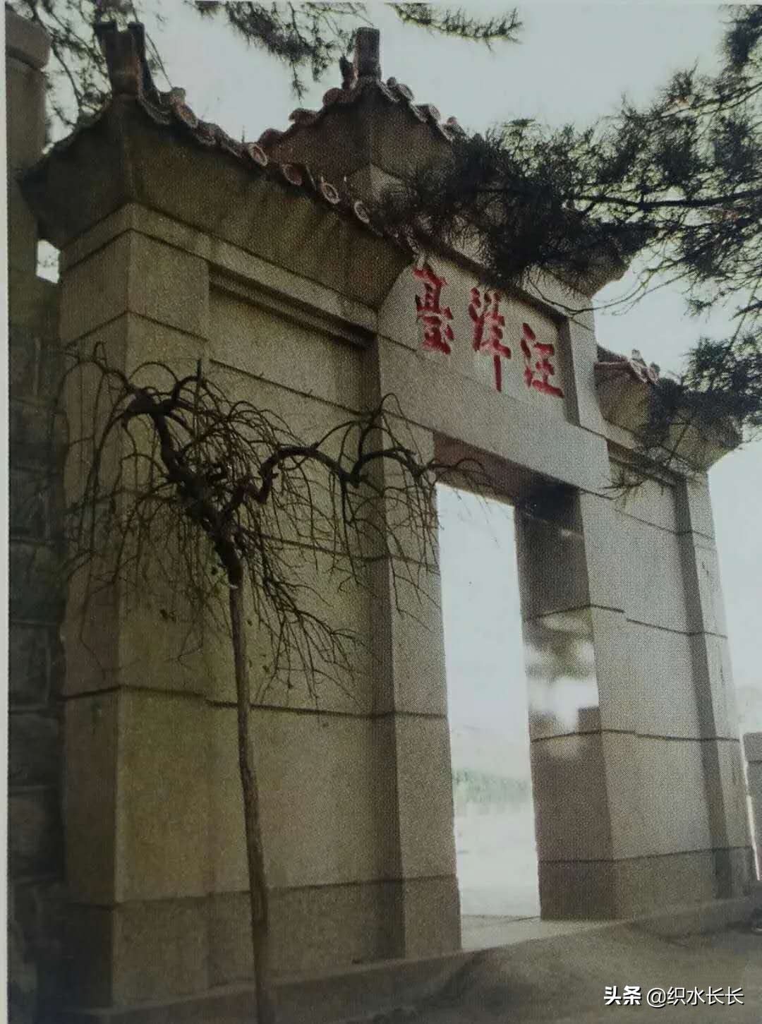 「烽火记忆」开国少将欧阳平回忆山东博山松子崖遇险经过