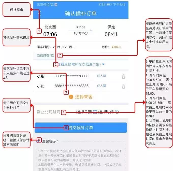 回家的车票抢到了吗,回家的票你抢到了吗