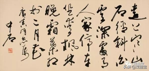 京城公认票界最具权威三元老,能文善画,境界一流