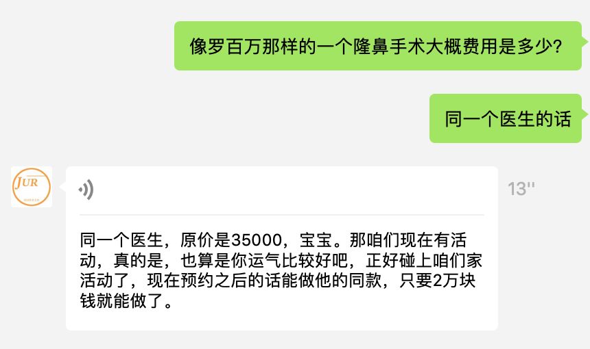 网红抽脂去世真的是意外,网红去抽脂