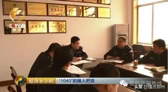 怎么解救1040传销中的人,怎样劝说进1040的人