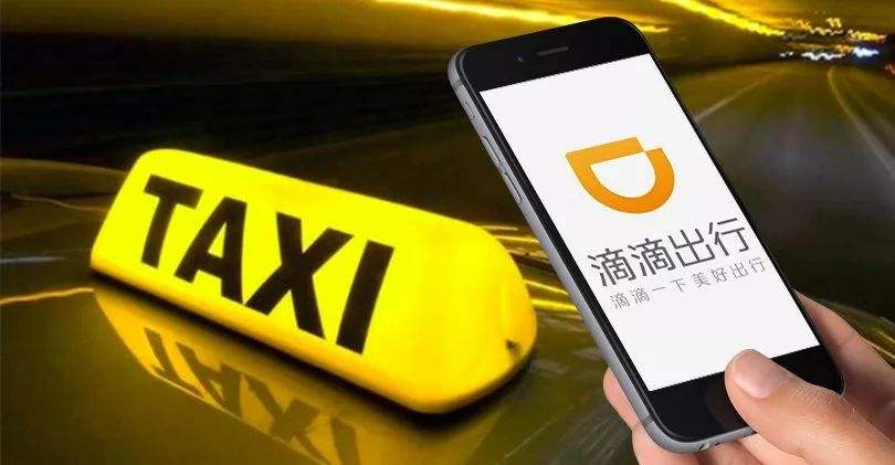 滴滴网约车泛滥成灾,滴滴网约车整合