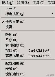 sketchup草图大师零基础入门,sketchup草图大师入门到精通教学