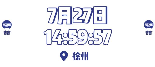 鍋舵淮涔栦箹鍗椾含閿呰创,鍋舵淮涔栦箹鏄摢閲岀殑鏂硅█