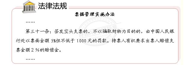 出纳员签发转账支票的操作步骤,收款方的出纳员如何运用转账支票