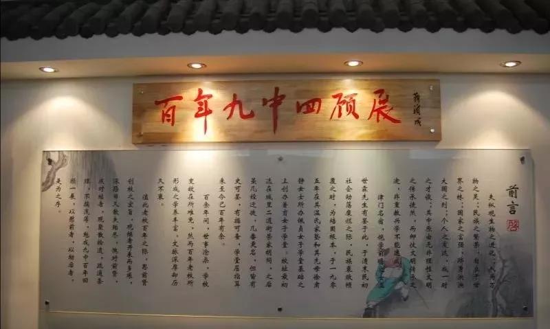 天津市普通高级中学有多少所,高级中学天津