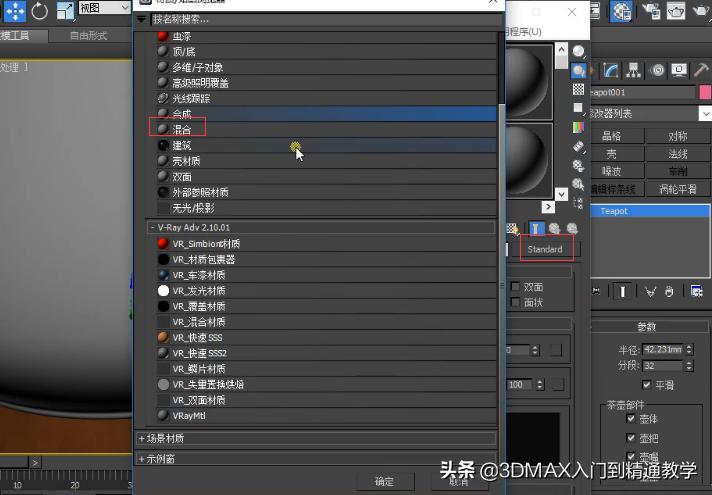 3dmax如何用vray渲染高清视频,3dmax怎么用vray材质贴图