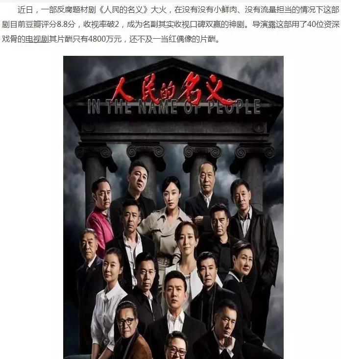 从一线明星到无戏可拍,从一线掉到3线明星