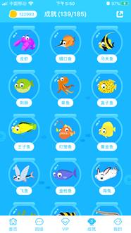 伴鱼读绘本能给孩子启蒙吗,伴鱼绘本启蒙英语小学生可以学吗