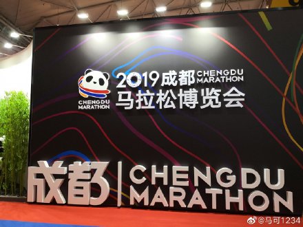 2020成都马拉松明日鸣枪开跑,2019年成都马拉松全程时间