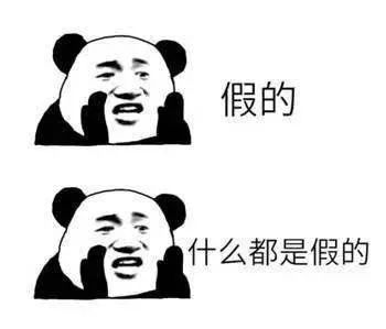 洋码头的东西靠谱吗,洋码头买到不是正品怎么办