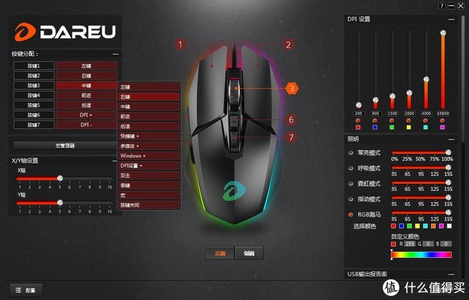 达尔优牧马人5代游戏鼠标,达尔优牧马人鼠标怎么样值得买吗