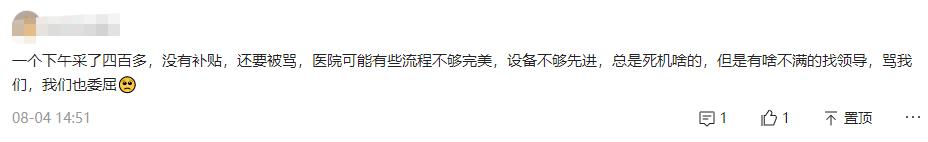 医改政策2021对医生收入的影响,国家医改医生待遇新政策出台