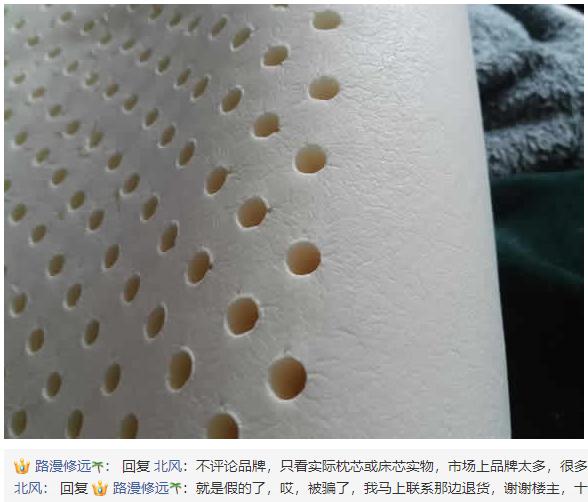 泰国乳胶床垫真的好用吗,后悔买贵床垫