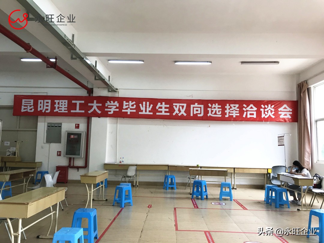 永旺梦乐城招聘会,永旺梦乐城人才招聘会
