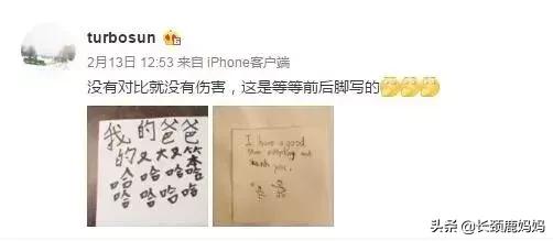 孙俪晒出女儿写给爸爸的字条,孙俪晒儿子和邓超