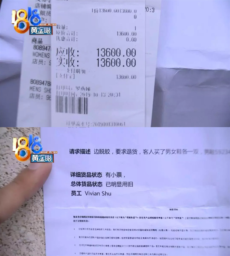 跑鞋一星期开胶,跑鞋穿一天就开胶